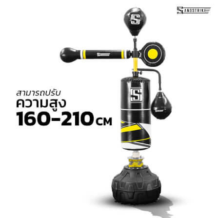 กระสอบทรายตั้งพื้น POWER REFORM SPIN STRIKE BS-700_7